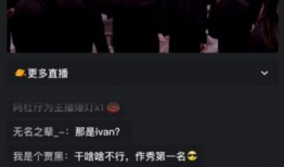 91的直播真的吗,真实背后的直播世界